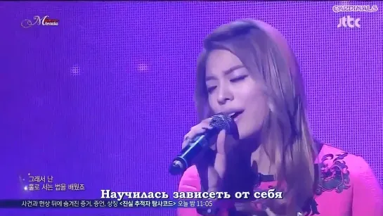 Ailee - The Greatest Love of All (рус.суб.)