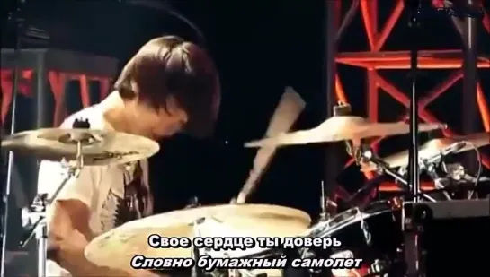 FT Island - Paper plane (рус. суб.)