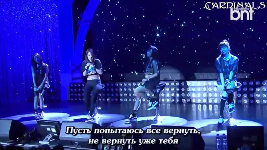 SISTAR – Crying (рус. суб.)