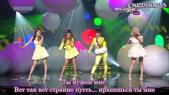 Sistar - Shady Girl (рус. суб.)