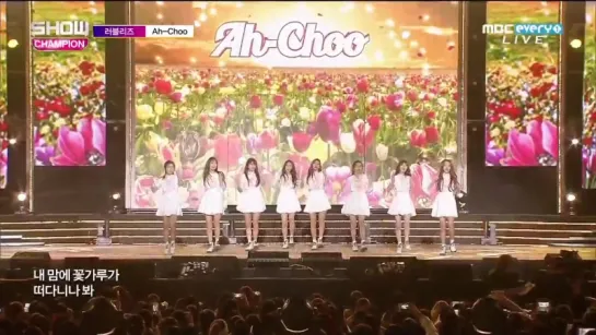 [151007] Lovelyz - Ah-Choo + How To Be A Pretty Girl @ Show Champion