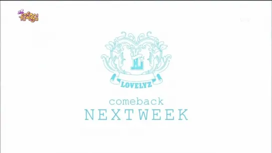 [150926] Lovelyz - Next Week @ Music Core