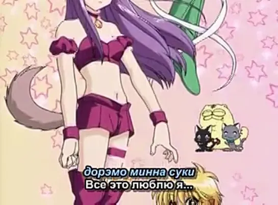 Tokyo Mew Mew / Токийские кошечки 17 серия