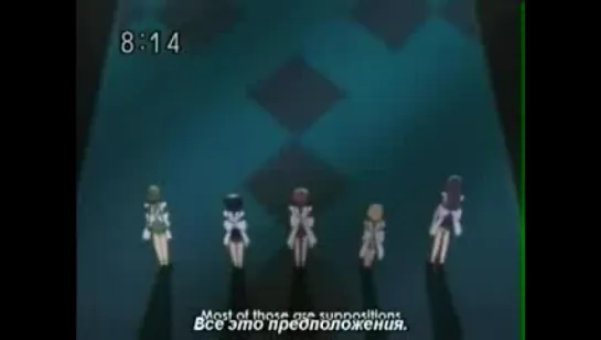 Tokyo Mew Mew 12