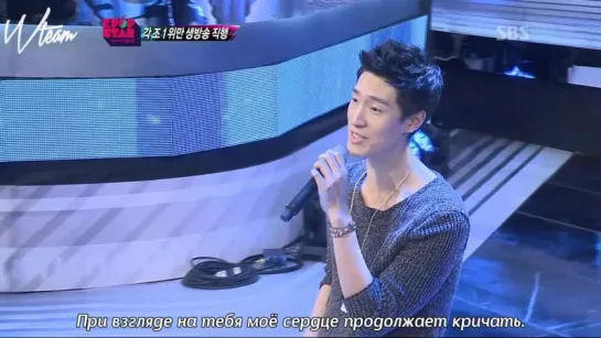 [Wteam] K-POP STAR S1 - 11 эпизод [рус.саб]