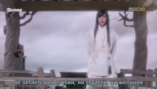 [Mania] 17/20 [1080] Аран и магистрат / Arang and the Magistrate