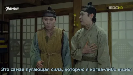 [Mania] 16/20 [1080] Аран и магистрат / Arang and the Magistrate