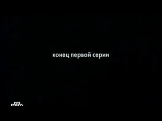 Шпионские игры 3: Охота на черного волка (2006)   see.md