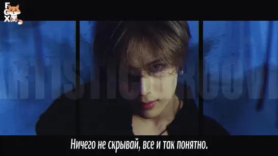 [FSG FOX] Taemin - Artistic Groove |рус.саб|