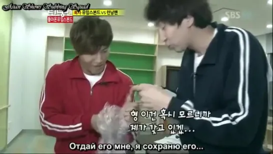 [91 эпизод] Беглецы / Running Man / Бегущий Человек