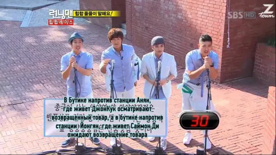 [59 эпизод_2 часть] Беглецы / Running Man / Бегущий Человек