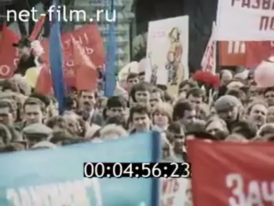 1 мая 1991 г. Док фильм