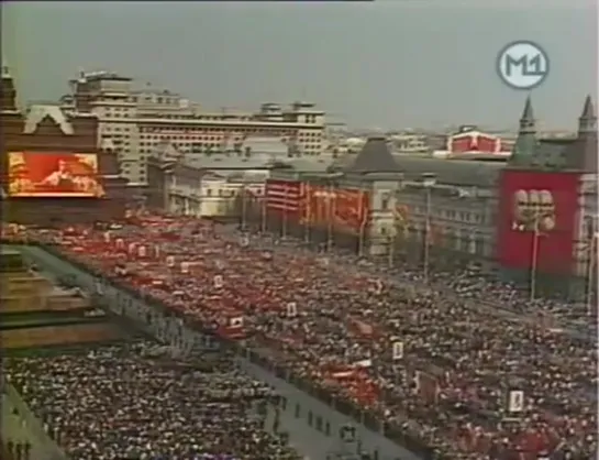 Москва, 1 Мая, 1980, Красная площадь. Парад физкультурников и демонстрация