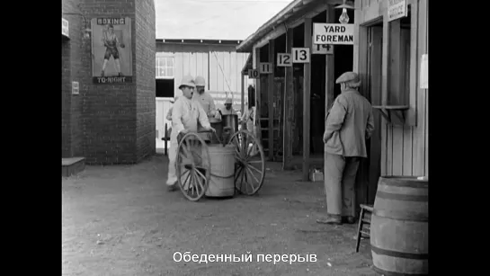 Огни большого города / City Lights (1931)