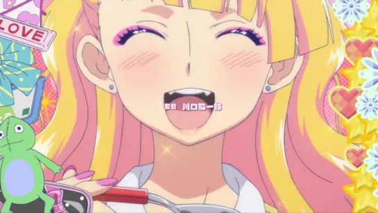 oshiete galko chan op