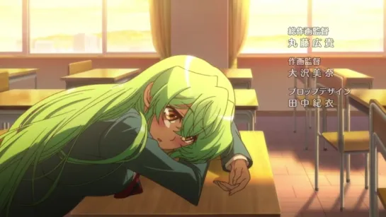 Jitsu wa Watashi wa - ED