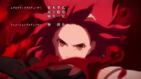 Rokka no Yuusha OP