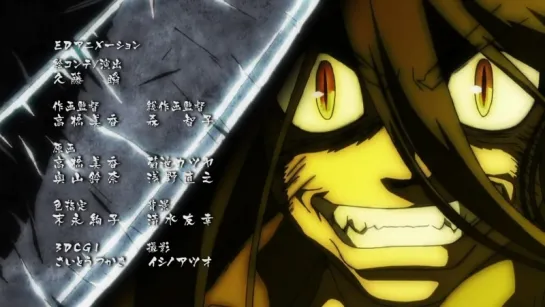 Ushio to Tora ED