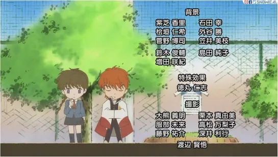 » Kyoukai no Rinne  ED - Ending 「Toki no Wa」