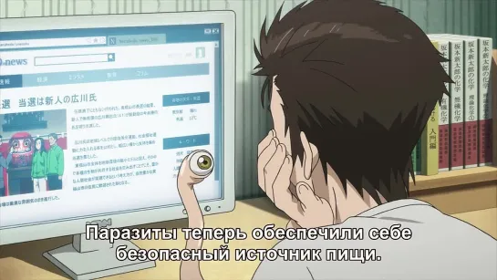 Parasyte - the maxim / Паразит - учение о жизни 12 серия русские субтитры [ORA-ORA]