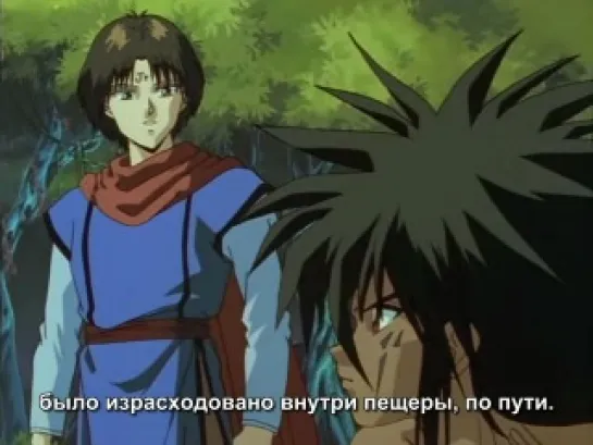 Отчет о буйстве духов / Yuu Yuu Hakusho - 93 серия (Субтитры)