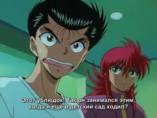 Отчет о буйстве духов / Yuu Yuu Hakusho - 77 серия (Субтитры)