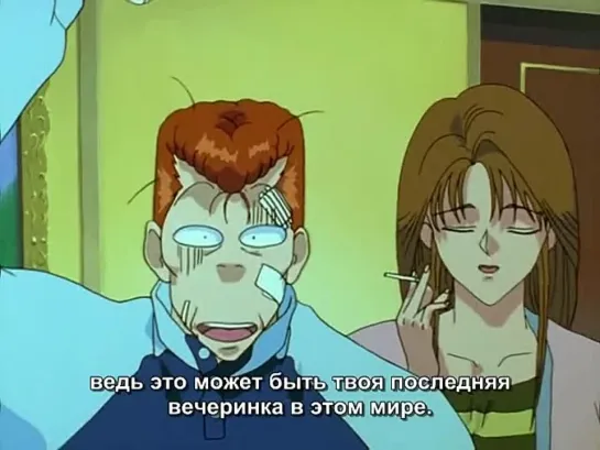 [NBFO] Отчет о буйстве духов | Yuu Yuu Hakusho - 44 серия [Русс. Субтитры]