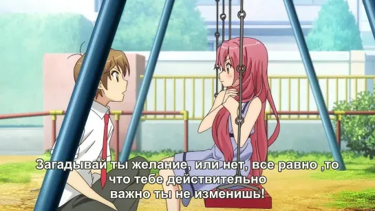 [16+] Принц Извращенности и Несмеющаяся Кошка / Hentai Ouji to Warawanai Neko / HenNeko 9 серия [субтитры]