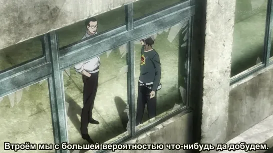 Бтум! / Btooom! - 9 [субтитры]