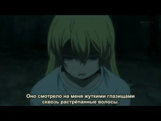 Btooom! / Бтууум! / Взрыв! 8 серия [Русские субтитры] vk.btooom_anime