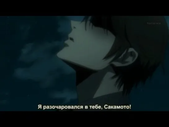 Взрыв! / Btooom! - 6 серия (субтитры)