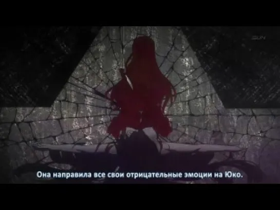 Tasogare Otome x Amnesia / Dusk Maiden of Amnesia / Призрачная дева и амнезия / Амнезия девушки из сумрака [7 из 12] [субтитры]