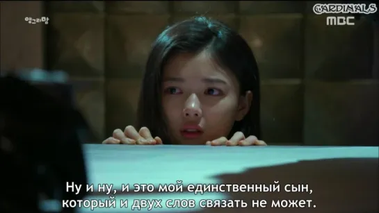 Мамочка в гневе / Angry Mom [12/16]