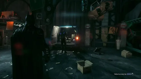 Batman: Arkham Knight. Шквальный ливень