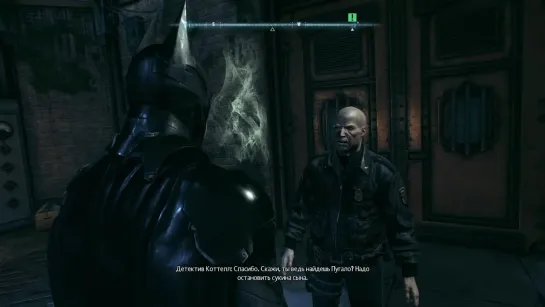 Batman: Arkham Knight. Охота на Пугало