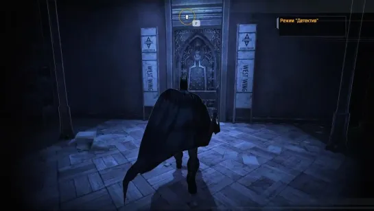 Batman: Arkham Asylum. Ядовитый плющ