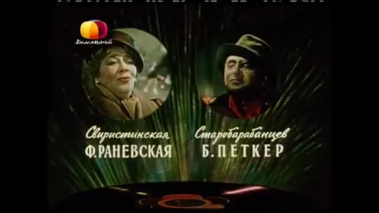 Девушка с гитарой (1958) - Начальные субтитры фильма под хорошую музыку.