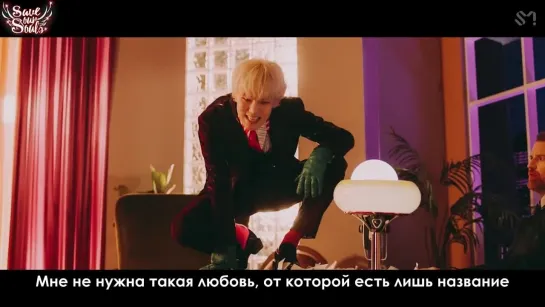 KEY (SHINee) - BAD LOVE (рус. саб)