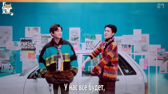 [FSG FOX] CHANYEOL X SEHUN - We Young |рус.саб|