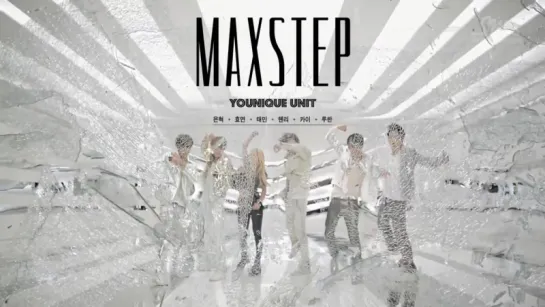 YOUNIQUE UNIT (Taemin(SHINee), Kai (EXO-K) и Luhan - MAXSTEP