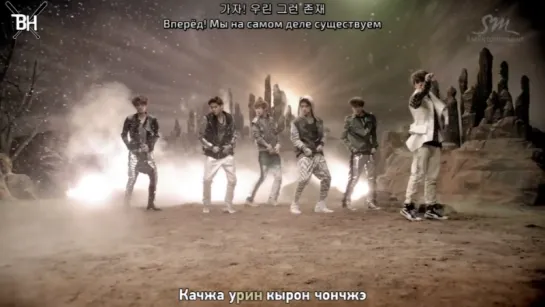 [KARAOKE] EXO-K - HISTORY (рус. саб)