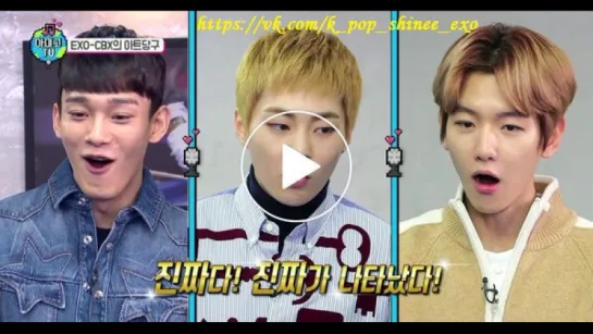 170315 EXO-CBX ep2/7 @ Amigo TV