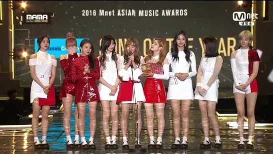 Twice - Song Of The Year @ 2016 MAMA Mnet Asian Music Awards 161202