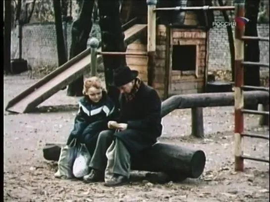 Новые времена-1993