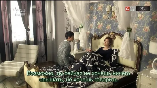 [Dorama Mania] Невеста века / Bride of the Century 15 из 16 [720]