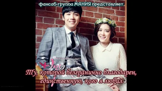 [Dorama Mania] Jeon Geun Hwa - You Will Never Know [Bride of the Century OST Part.5]