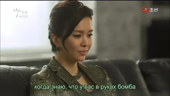 [Dorama Mania] Невеста века / Bride of the Century 13 из 16 [720]