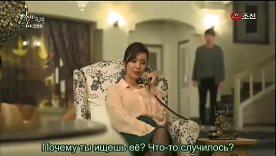 [Dorama Mania] Невеста века / Bride of the Century 4 из 16 [360]