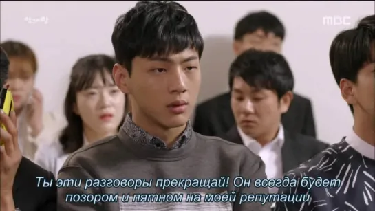 [Dorama Mania] Сердитая мамочка / Angry Mom 16 из 16 [720]