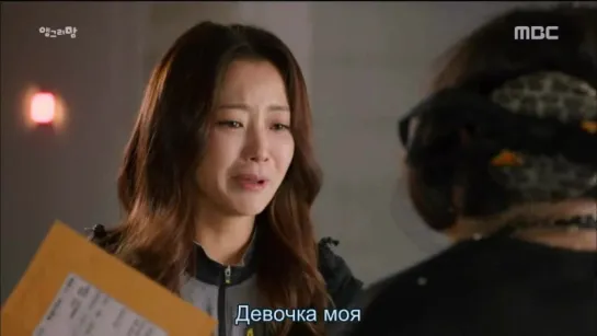 [Dorama Mania] Сердитая мамочка / Angry Mom 7 из 16 [720]